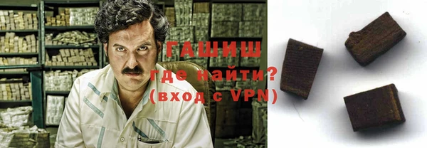 кокаин VHQ Балахна