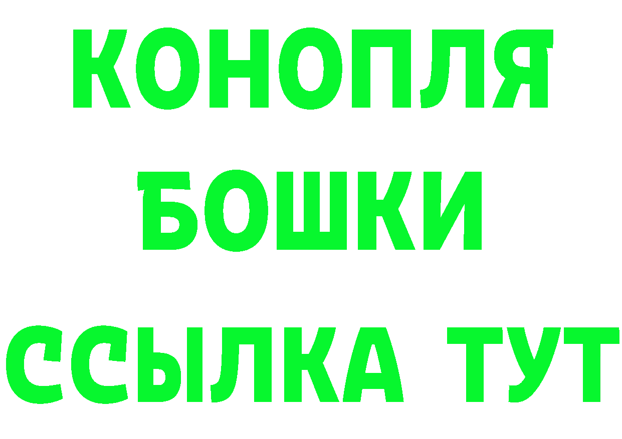 Где найти наркотики? мориарти клад Елабуга