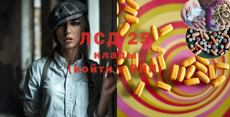 LSD-25 экстази кислота  mega ссылки  Елабуга 